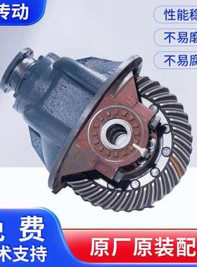 常林原厂原装装载机主传动956/956T/50E-5/955/955N主传动