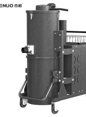 杰诺380V工业吸尘器7500W工厂车间粉尘大功率商用大吸力吸尘机T3