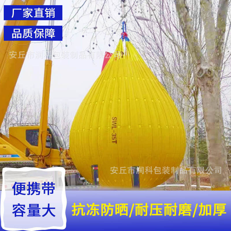 充气浮力袋起重机用试重水袋工程配套吊重水袋称重侧重水袋