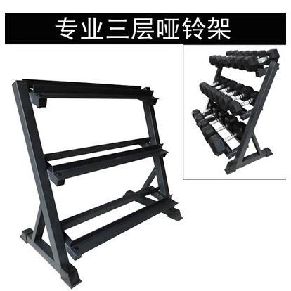 8对装哑铃架固定哑铃组合套装家用健身健身房包胶哑铃三层哑铃架