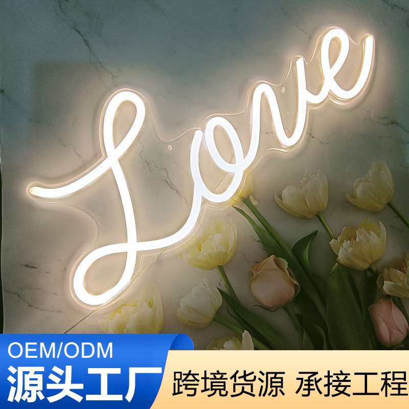 后备箱惊喜发光霓虹灯求婚纪念日婚礼氛围灯marry me字母灯