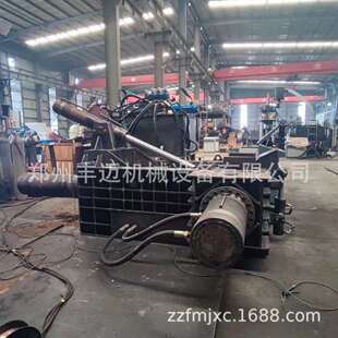 卧式液压金属废铁打包机铝屑铁屑压饼机易拉罐废铜压块机