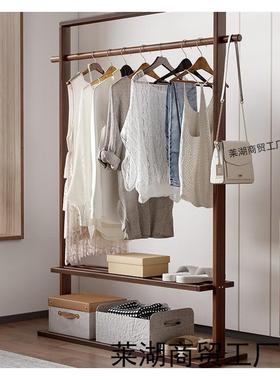 胡桃色落地衣架衣帽架挂衣架全实木家用卧室客厅简约新中式收纳架