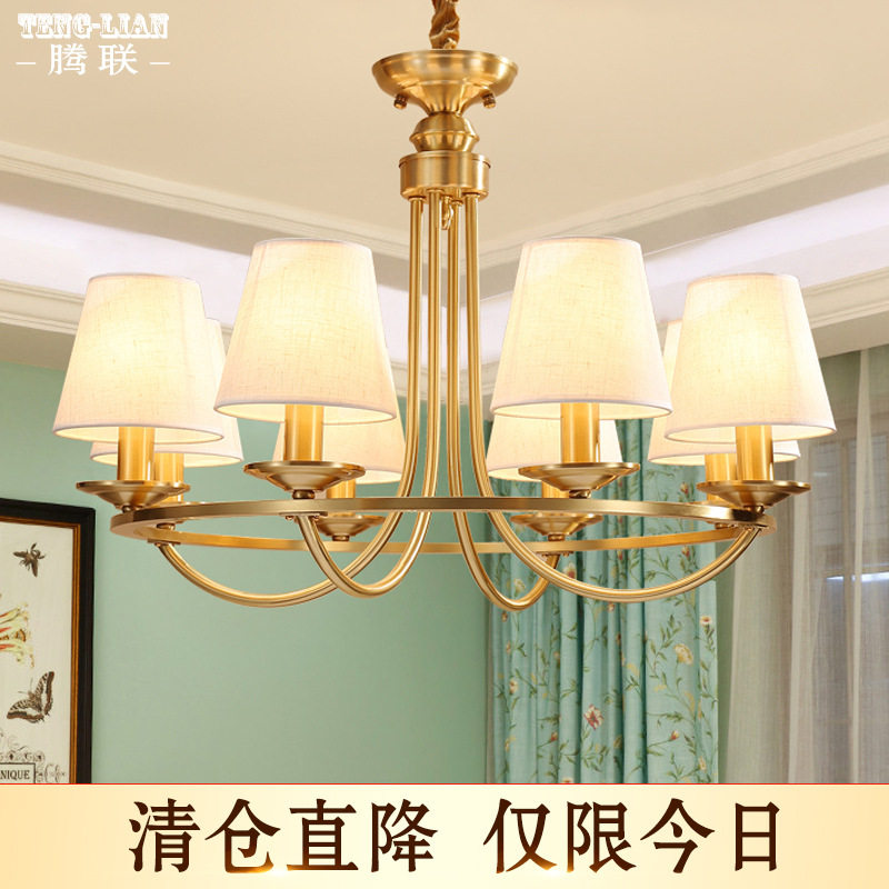 客厅吊灯美式卧室餐厅吊灯全铜吊灯北欧简约大厅酒店客房书房灯具