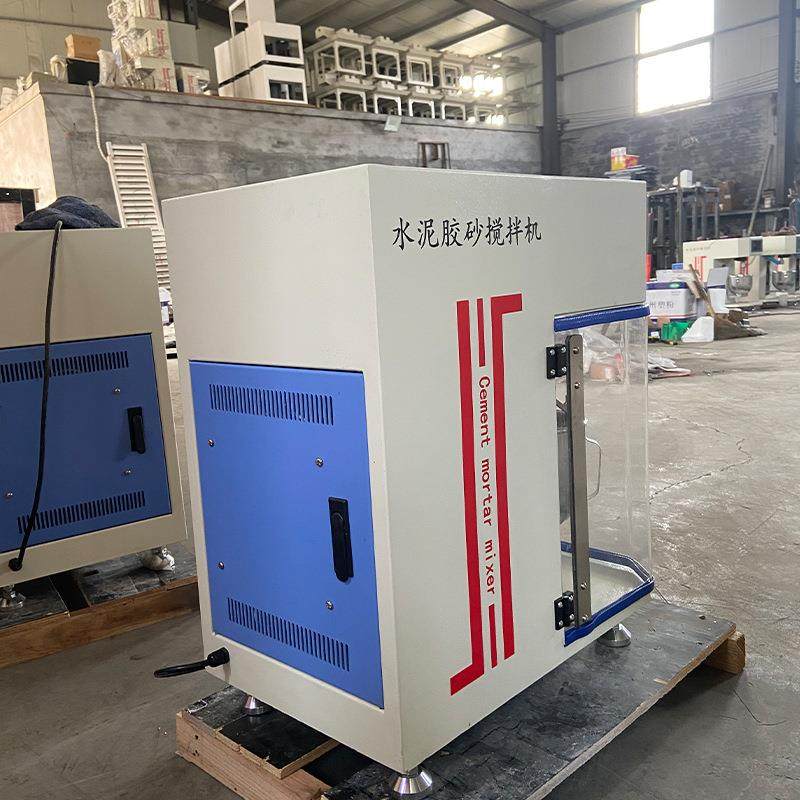 水泥胶砂搅拌机混凝土搅拌机JJ-20H水泥胶砂搅拌机