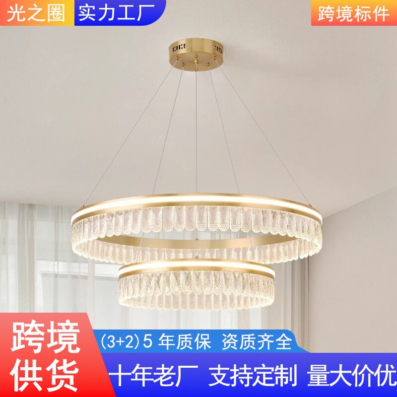 光之圈客厅灯吊灯现代简约大气轻奢创意美式卧室餐厅客厅主灯1