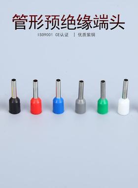 KT凯士通VE型E70-20管形预绝缘端头紫铜鼻冷压接线端子100只