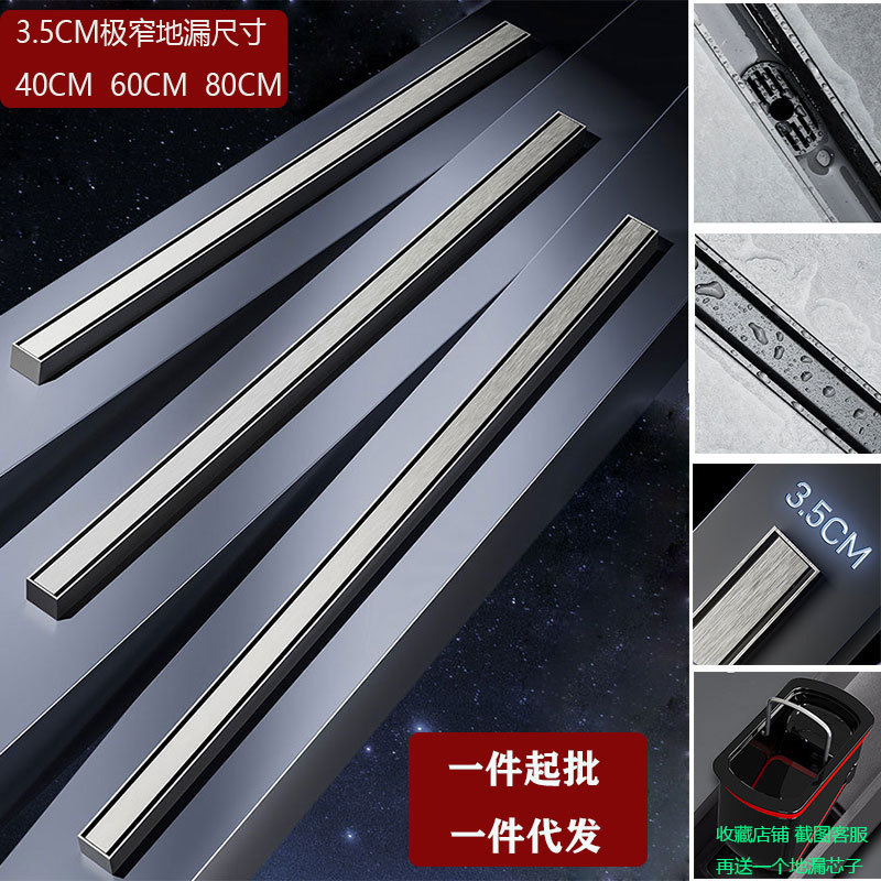 枪灰色长方形304不锈钢大排量卫生间淋浴房长条隐形防臭地漏盖