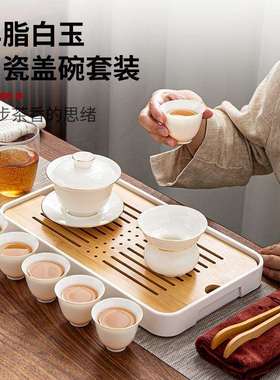 羊脂玉白瓷茶艺教学培训茶具中式功夫泡茶碗旅行茶具套装便携收纳