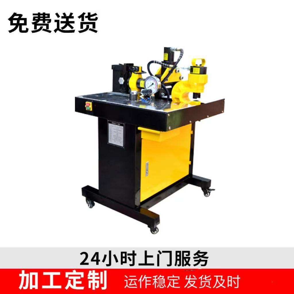厂家直供MX-150BZ便携式母线加工机简单灵活便携式母线加工机