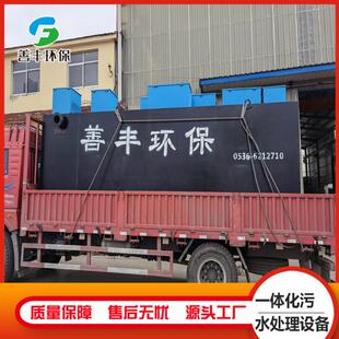工厂污水处理设备炼油厂废水处理设备地埋式一体化污水处理设备