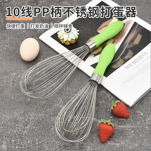12寸10线PP柄不锈钢打蛋器 面糊搅拌器奶油发泡器厨房小工具