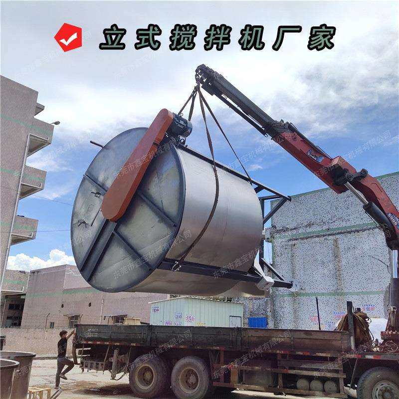 深圳抽粒拌料桶10吨立式搅拌机塑料色母颗粒混合设备带加热功能