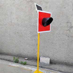 全套太阳能信号灯铁路太阳能土挡灯铁路红色信号灯道岔表示器