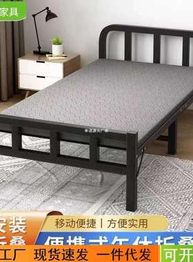 折叠床单人便携简易办公室午休陪护硬板实用折叠床家用出租房午睡