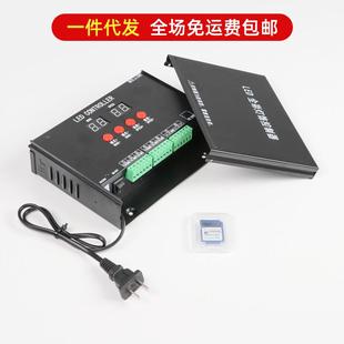 幻彩灯带配件全彩控制器IC幻彩流水灯条模组KTV夜场可编程工程款