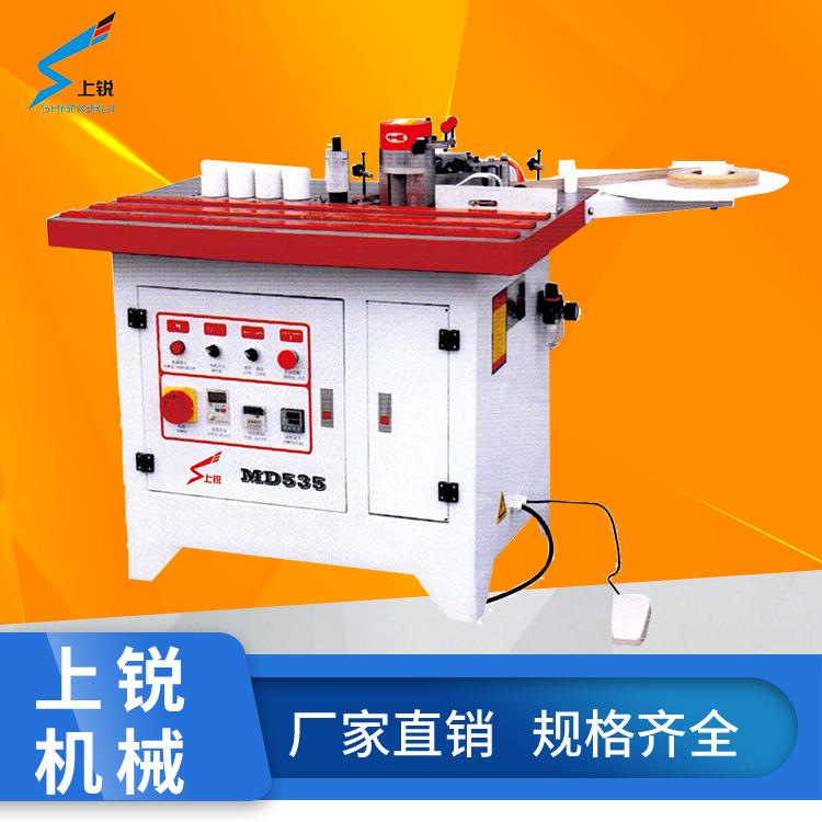 上锐全自动双修封边机板式家具橱柜衣柜木门双面曲直线高速封边机