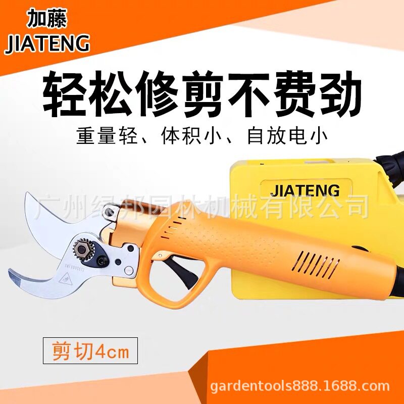加藤JT-03/JT-04电动修枝剪锂电轻松省力修剪粗枝剪充电式剪枝机