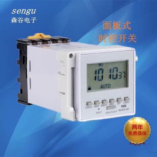 时控开关直销DHC8KG10M面板式定时器电子定时开关