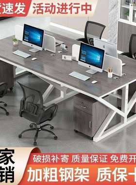 职员办公桌办公室家具办公桌4人位双6人工位卡座财务电脑桌椅组合
