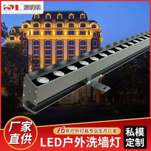 LED新款洗墙灯18W24W36W底部藏线DMX512RGBW桥梁建筑外墙轮廓灯