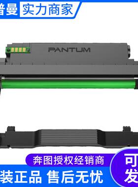 奔图（Pantum）碳粉盒TL-438H/1500页硒鼓DL-438/3000页P3018D