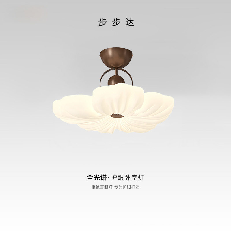 步步达花朵奶油风卧室吸顶灯