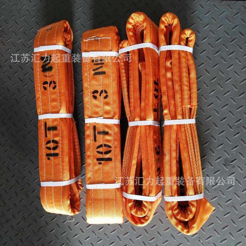 扁平吊装带10吨3米起重吊装带10t4m尼龙吊装带高强型