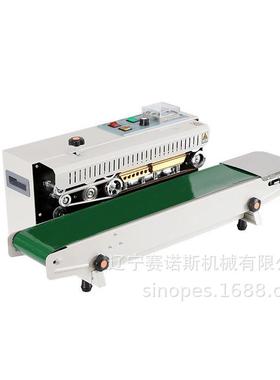 东北赛诺斯FR-900全自动连续封口机塑料薄膜铝箔袋封袋用印