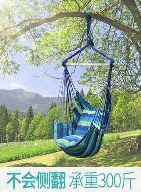 户外野外吊绳单人宿舍吊床室内掉成人儿童荡秋千床睡觉吊椅摇篮