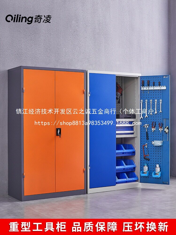 重型五金工具柜铁皮柜工具箱工厂汽修车位库间储物收纳加厚抽批发