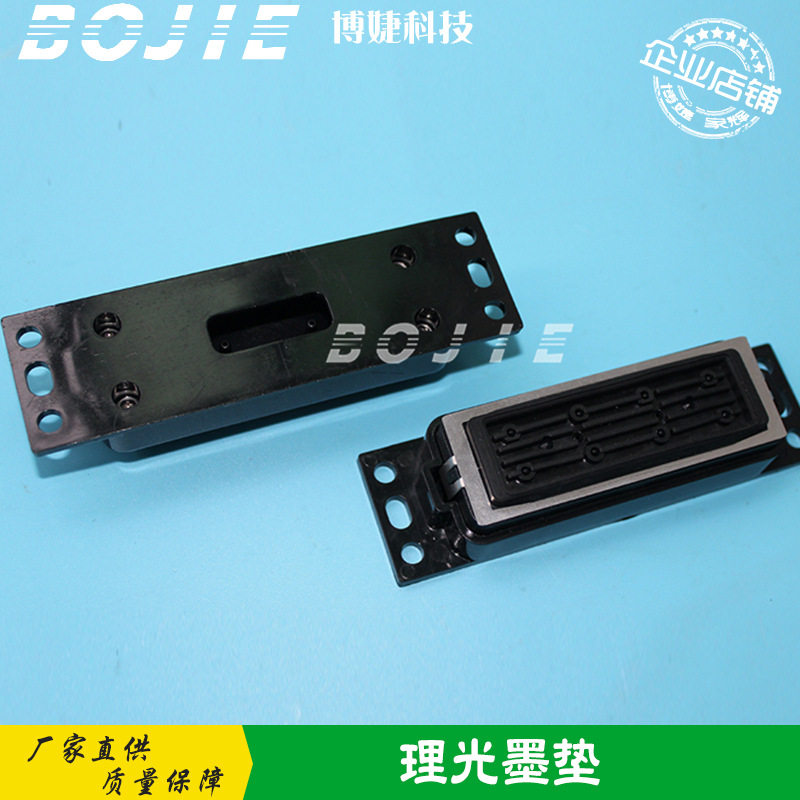 理光GEN5打印头保湿垫 理光G4/GH2220喷头吸墨垫UV机墨栈帽闪喷垫
