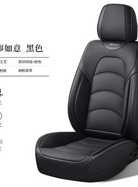 汽车座套四季通用坐垫全包围座椅套吉利雪佛兰轿车座套现货可