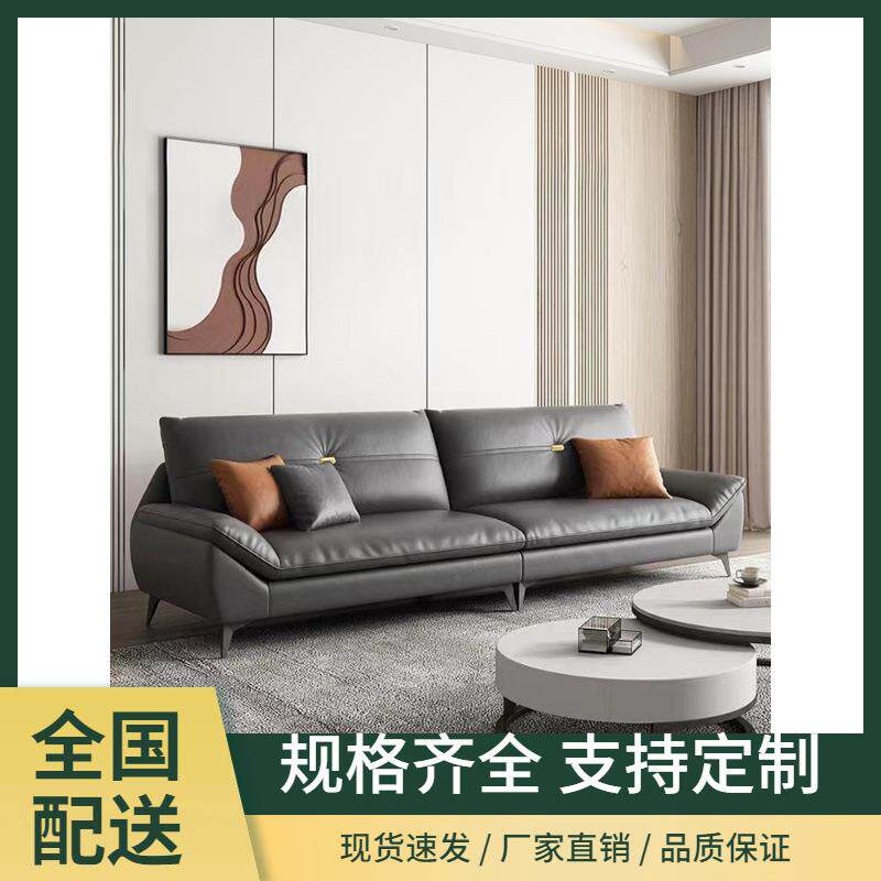 沙发客厅小户型2024新款科技布家用公寓出租房三人位直排现代简约