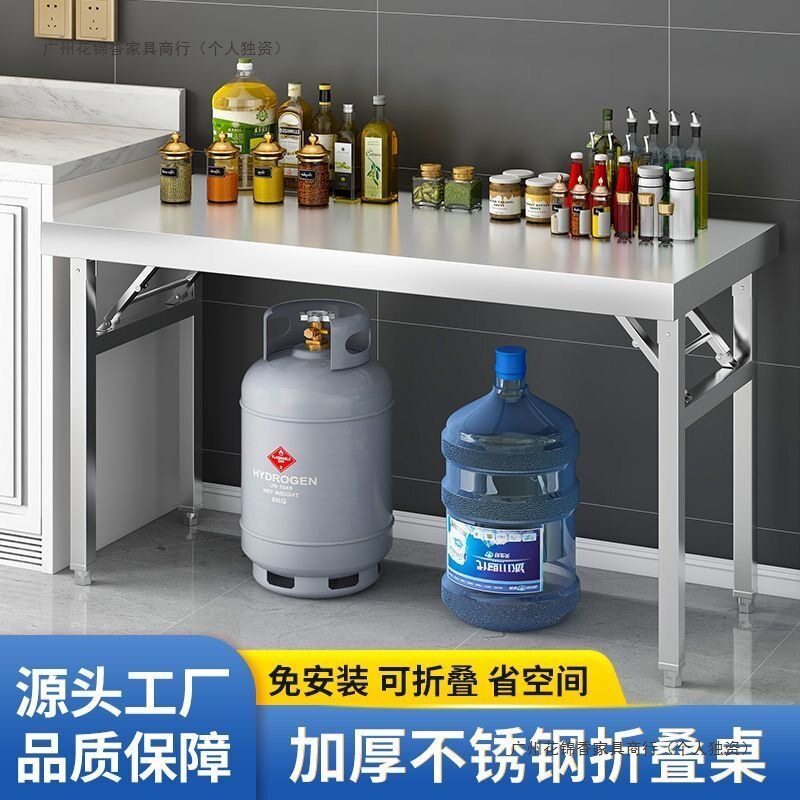 不锈钢折叠餐桌便携车载摆摊
