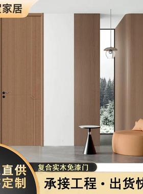 实木复合门免漆门工程木门办公室卧室木门室内套装门