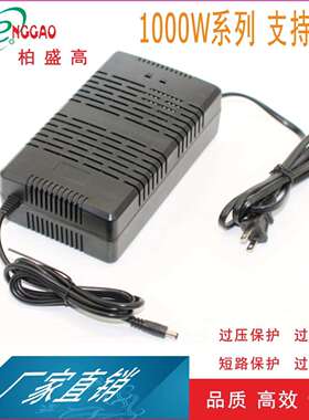 600W开关电源30V15A电源30V20A适配器30V20A电源适配器