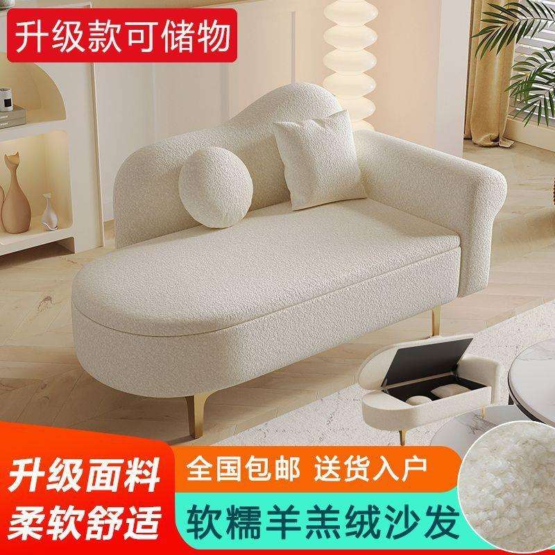 小户型升级可储物贵妃沙发欧式躺椅卧室迷你服装店休息区单人太妃