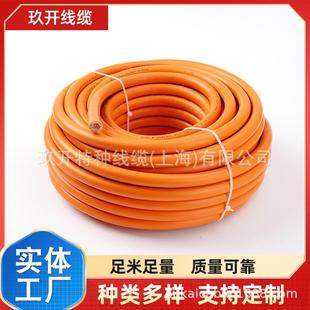 125°耐温环保料 QZJ EV35EV QZJP2 单芯充电桩电缆