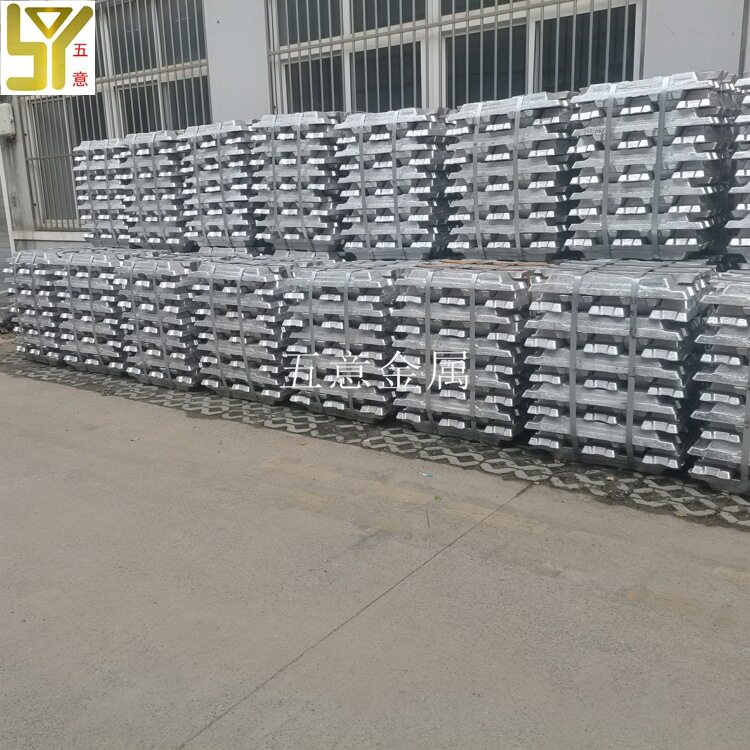 铸造铝合金ZL205铝锭五意金属供应国标ZL205铝锭品质佳