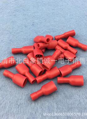 FDFD1.25-250母预绝缘端子连接头接线端子红色1000只/包