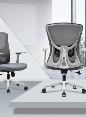 誉翔电脑椅办公椅子升降转椅学生学习家用可躺人体工学舒适久坐