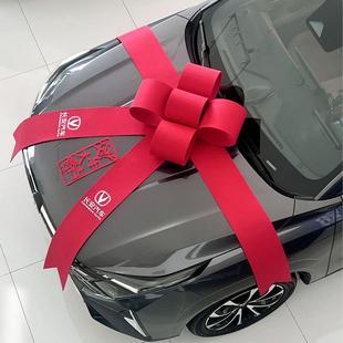 汽车交车蝴蝶结展厅布置4s店展提车交付仪式装饰用品蝴蝶结大红花