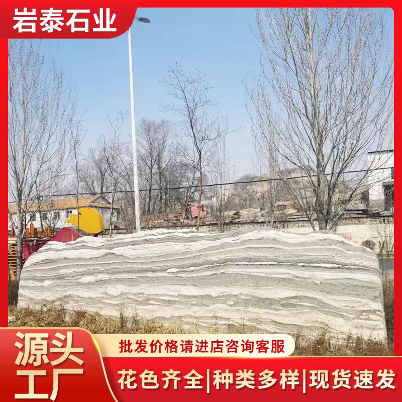 刻字石景观石景区门口雪浪石黄蜡石 石园林庭院石头刻字