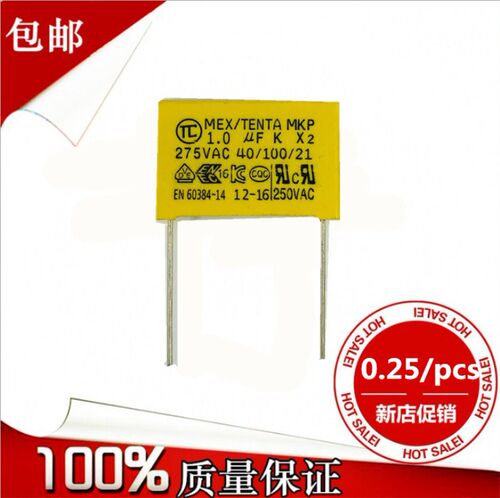 可发货厂家直插1UF275v105/275V脚距P=27x2校正安规电容