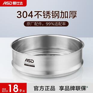 蒸笼蒸屉不锈钢家用蒸层蒸格屉子炒锅蒸锅笼屉火锅蒸篦加厚