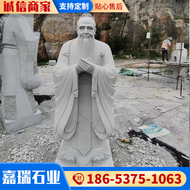 芝麻白石雕孔子大型胸像雕塑