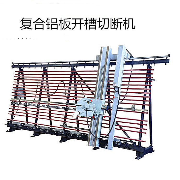 专业铝板木板开槽切割机