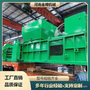 小型垃圾风选机填埋垃圾处理生产线矿化垃圾分拣机械全自动化