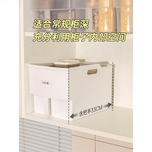 厨房高柜收纳盒带把手收纳盒高位杂物厨房分隔透明储物收纳盒雯沃